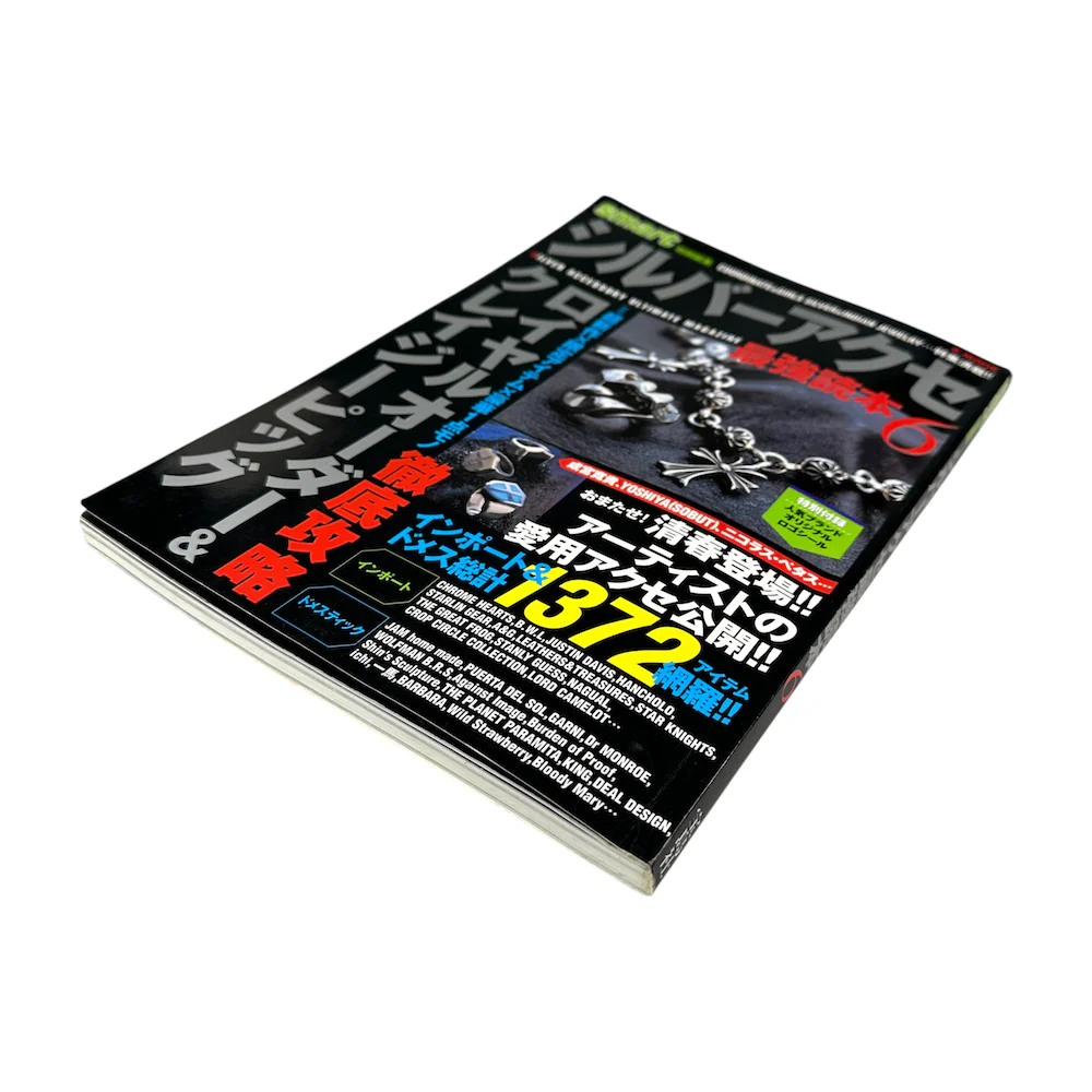2003 SMART JAPAN MAGAZINE - Image 3
