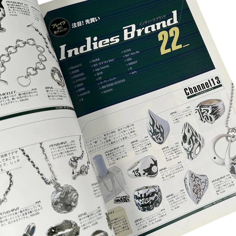 2003 SMART JAPAN MAGAZINE - Image 6