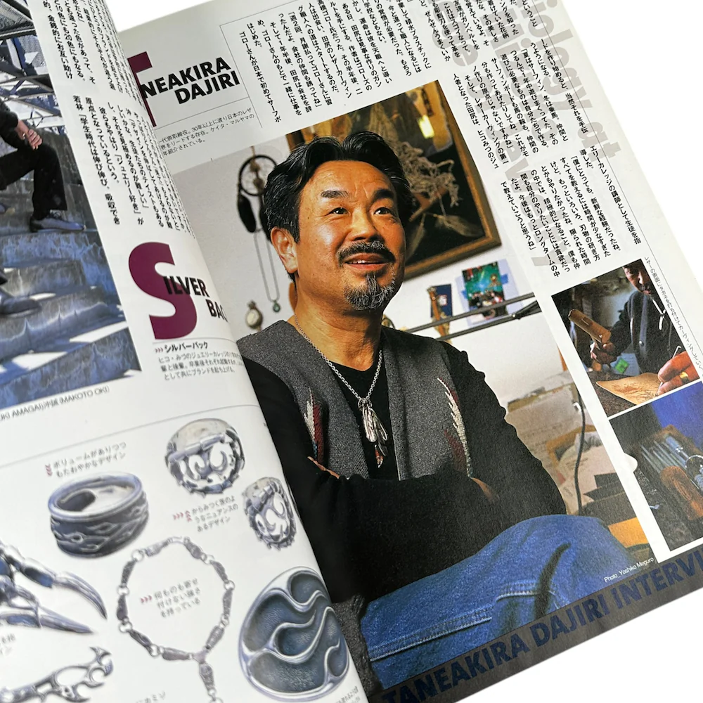 2003 SMART JAPAN MAGAZINE - Image 7