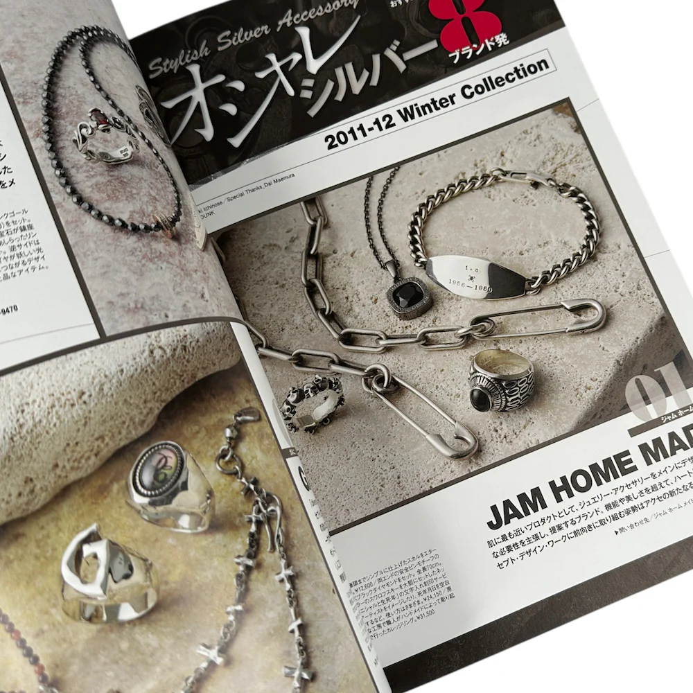 2011 SMART JAPAN MAGAZINE - Image 7