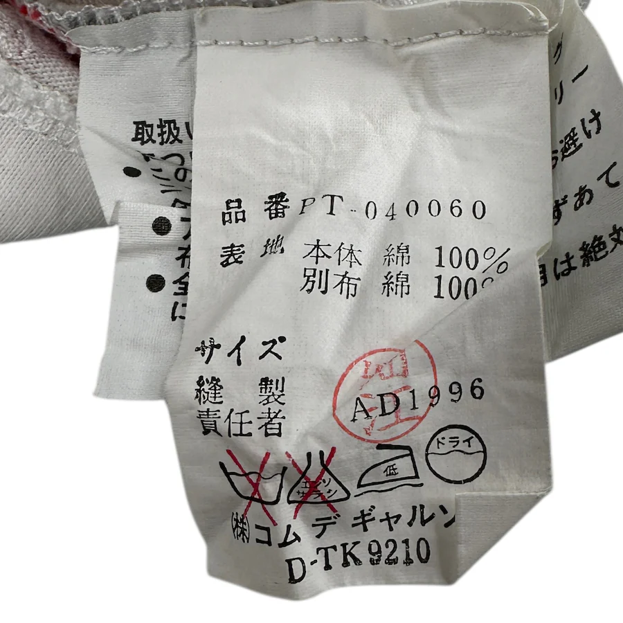 COMME DES GARÇONS 1996 HOMME PLUS UNION JACK LONG SLEEVE - Image 7