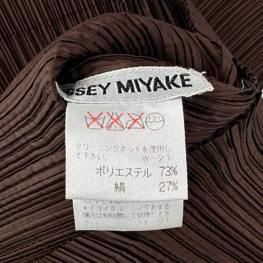 ISSEY MIYAKE HIGH NECK TANK TOP - BROWN - Image 3